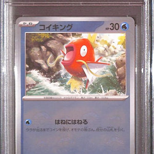 PSA9- 2023 Pokemon Japanese - Magikarp 129/165 Graded Card
