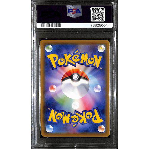 PSA10 - 2021 FA/ Jolteon V 078/069 - Eevee Heroes - TCGroupAU