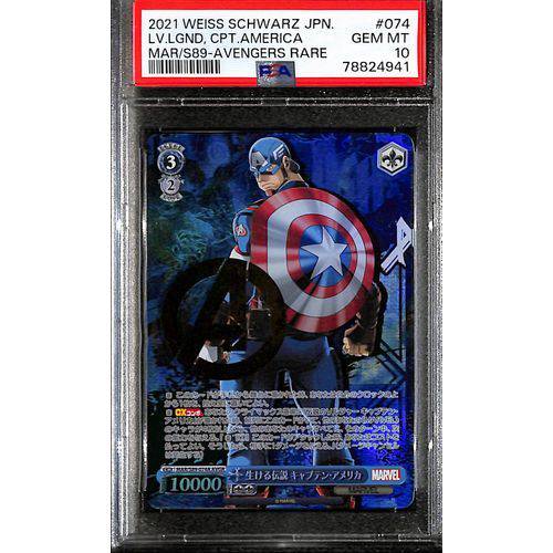 2021 PSA10 - Weiss Schwarz - Captain America - Japanese AVGR - Marvel - TCGroupAU