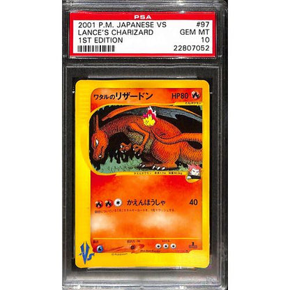 PSA10 - 2001 Pokemon Japanese - Lance's Charizard 097/141 1st Edition - TCGroupAU