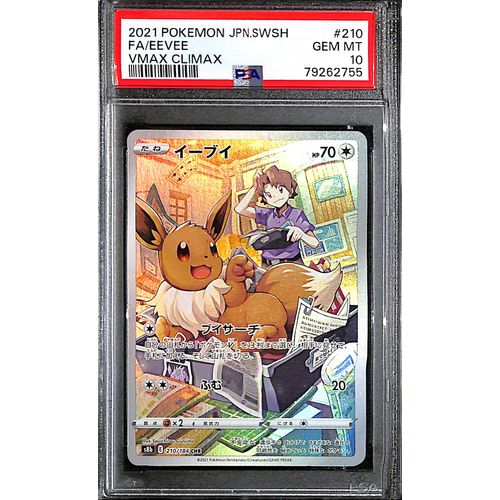 PSA10 - 2021 Pokemon Japanese - FA/Eevee 210/184 Vmax Climax - TCGroupAU