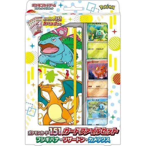 Pokémon Trading Card Game - 151 SV2A - Card File Set Venusaur, Charizard & Blastoise - Japanese - TCGroupAU