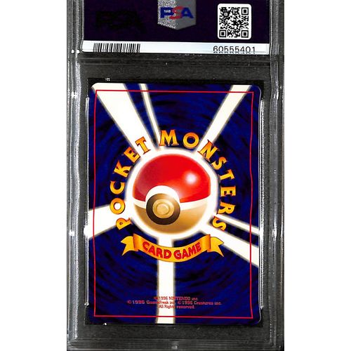 PSA10 - 1999 Pokemon Japanese Neo Typhlosion Holo 157 Premium File - TCGroupAU