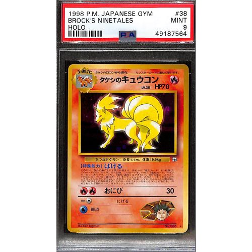 PSA9 - 1998 Pokemon Japanese Brock's Ninetales Holo 038 Gym - TCGroupAU