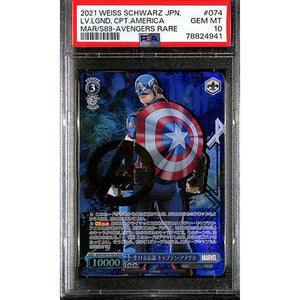 2021 PSA10 - Weiss Schwarz - Captain America - Japanese AVGR - Marvel - TCGroupAU
