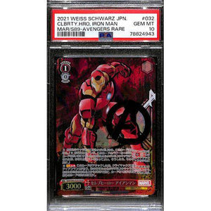 2021 PSA10 - Weiss Schwarz - Celebrity Hero Iron Man - Japanese AVGR - Marvel - TCGroupAU