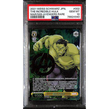 2021 PSA10 - Weiss Schwarz - Incredible Hulk - Japanese AVGR - Marvel - TCGroupAU