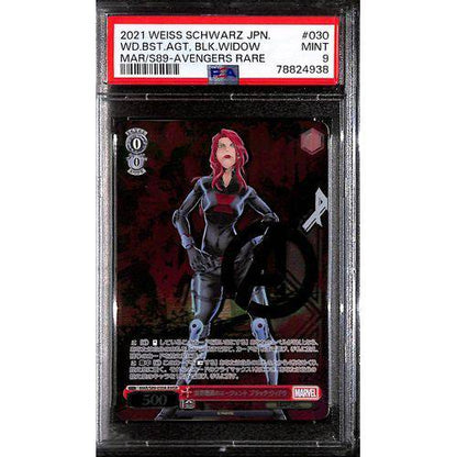 2021 PSA9 - Weiss Schwarz - Black Widow - Japanese AVGR - Marvel - TCGroupAU