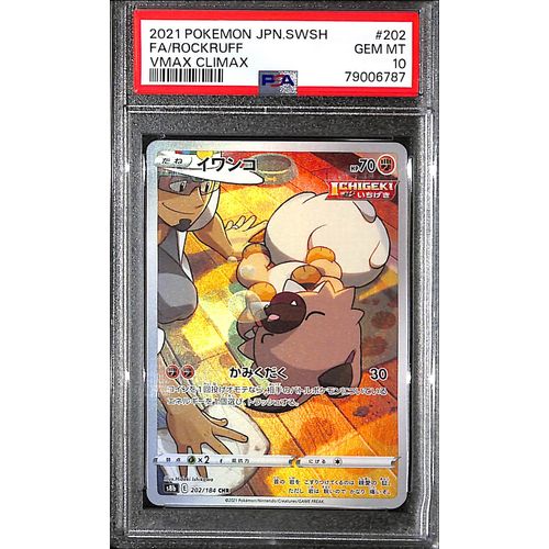 PSA10 - 2021 Pokemon Japanese - FA/Rockruff 202/184 Vmax Climax - TCGroupAU