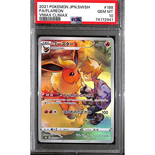 PSA10 - 2021 Pokemon Japanese - FA/Flareon 188/184 Vmax Climax - TCGroupAU