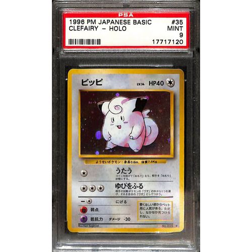 PSA9 - 1996 Pokemon Japanese Clefairy Holo 035 Basic - TCGroupAU