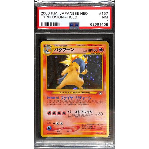 PSA7 - 2000 Pokemon Japanese Typhlosion Holo 157 Neo - TCGroupAU
