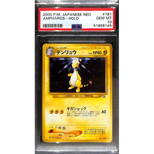 PSA10 - 2000 Pokemon Japanese Ampharos Holo 18 Neo - TCGroupAU