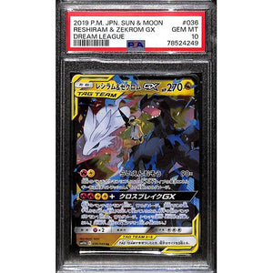 PSA10 - 2019 Pokemon Japanese Sun & Moon Reshiram & Zekrom GX 036/049 Dream League - TCGroupAU