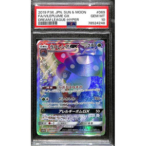 PSA10 - 2019 Pokemon Japanese Sun & Moon FA/Vileplume GX 069/049 Dream League-Hyper - TCGroupAU