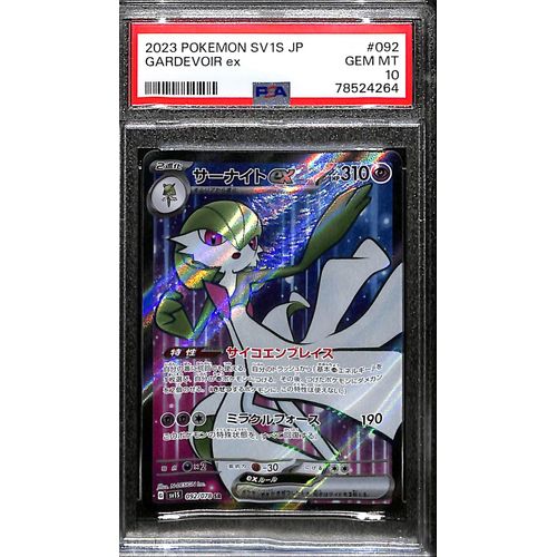 PSA10 - 2023 Pokemon Japanese SV1S Gardevoir 092/078 - TCGroupAU
