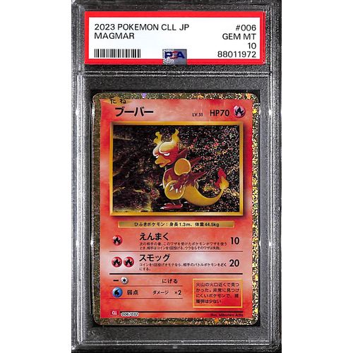 PSA10 - 2023 Pokemon Japanese - Magmar 006/032 CLL - TCGroupAU