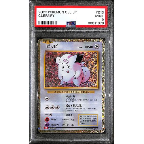 PSA9 - 2023 Pokemon Japanese - Clefairy 013/032 CLL - TCGroupAU