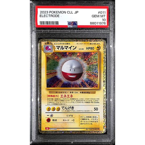 PSA10 - 2023 Pokemon Japanese - Electrode 011/032 CLL - TCGroupAU