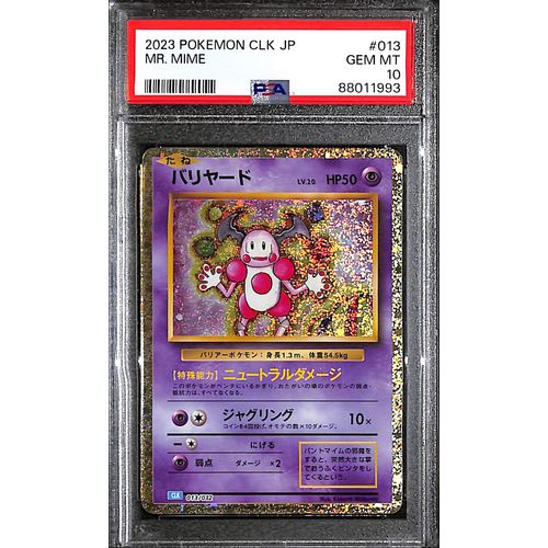 PSA10 - 2023 Pokemon Japanese - Mr. Mine 013/032 CLK - TCGroupAU