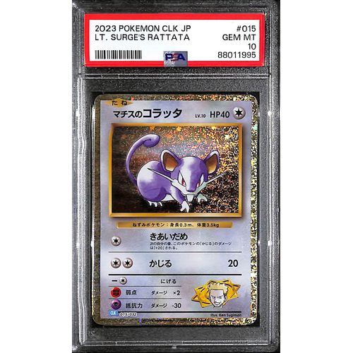 PSA10 - 2023 Pokemon Japanese - LT. Surge's Rattata 015/032 CLK - TCGroupAU