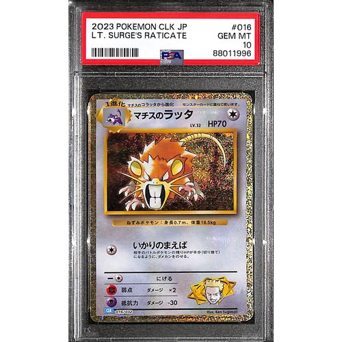 PSA10 - 2023 Pokemon Japanese - LT. Surge's Raticate 016/032 CLK - TCGroupAU