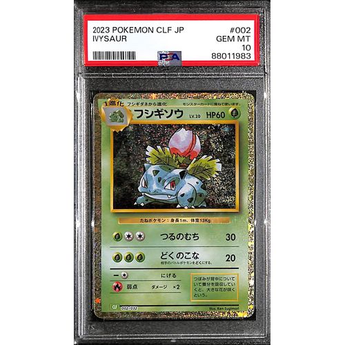 PSA10 - 2023 Pokemon Japanese - Ivysaur 002/032 CLF - TCGroupAU