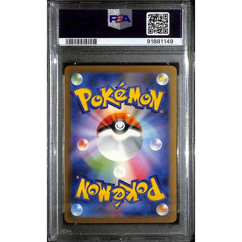 PSA10 - 2023 Pokemon Japanese - Blastoise Ex 202/165 - SV2a Graded Card