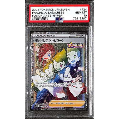 PSA10 - 2021 Pokemon Japanese - FA/ Chili/ Cilan/ Cress 124/100 Fusion Arts Hyper - TCGroupAU