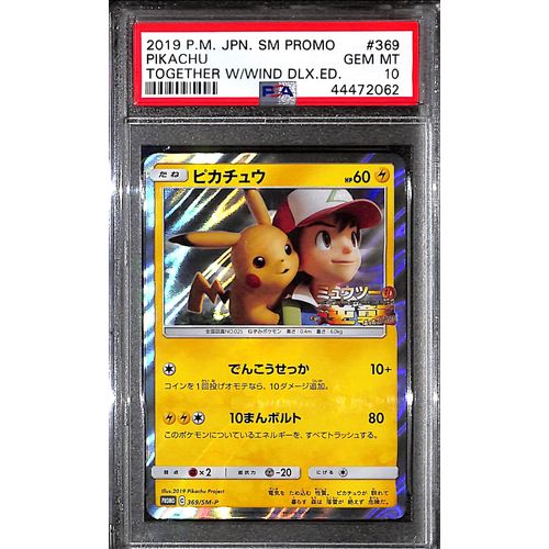 PSA10 - 2019 Pokemon Japanese - Pikachu Promo 369/SM-P Together W/ Wind DLX. E.D - TCGroupAU