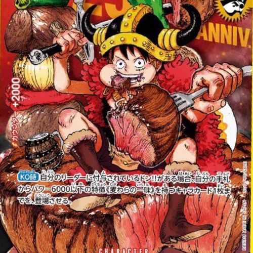 One Piece Card Game - Monkey D.Luffy Shonen Jump 29th Anniversary Promo P-159 Regular - Japanese Single Card