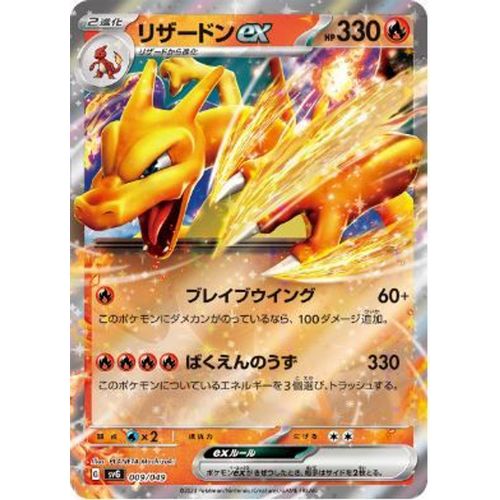 Pokémon Trading Card Game - Special Deck Set - Ex Venusaur, Charizard And Blastoise - Japanese - TCGroupAU