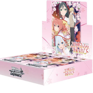 Weiss Schwarz - Amagin Sanchi Enchi - Booster Box - Japanese - TCGroupAU
