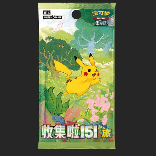 Pokemon Chinese TCG 151 Journey Booster Pack SLIM