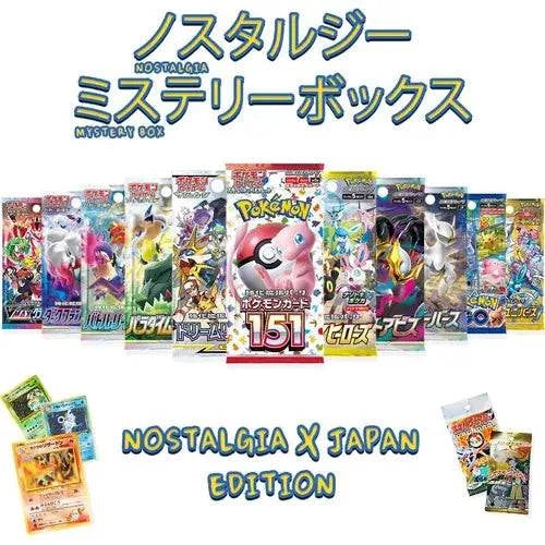 Nostalgia X Japan - Mystery Box - TCGroupAU