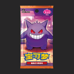 Pokémon Trading Card Game - Gem Vol. 3 - Booster Pack - Chinese Booster Pack