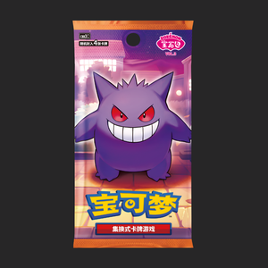 Pokémon Trading Card Game - Gem Vol. 3 - Booster Pack - Chinese Booster Pack