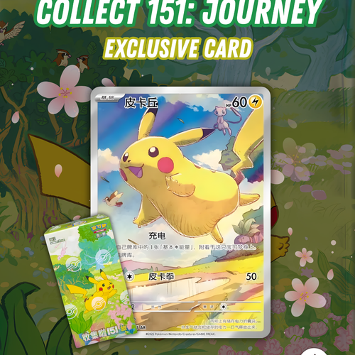 collect 151 journey jumbo booster box Pokémon 151 Journey Jumbo Vol. 1 Booster Box (Chinese)
