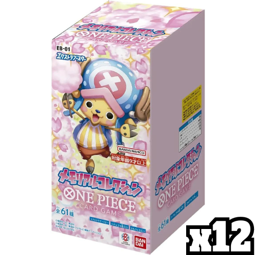 One Piece Card Game - Extra Booster Memorial Collection EB-01 Sealed Case - Japanese - TCGroupAU
