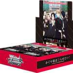 Weiss Schwarz - Kaguya Sama Love Is War - Booster Box - Japanese - TCGroupAU