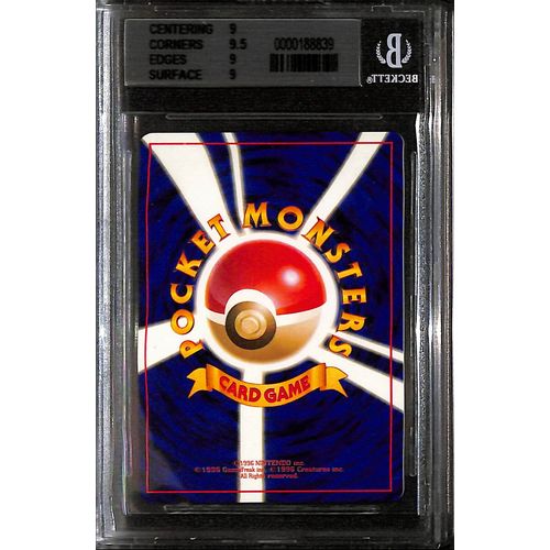 Beckett 9 - Pokemon Japanese Base - Serious 1 009 Blastoise Holo - view 2 - TCGroupAU
