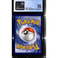 CGC8 - 2021 Pokemon - Charizard Vmax SV107/SV122 Shining Fates - view 2 - TCGroupAU