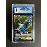 CGC9 2018 Pokemon Japanese Latias & Latios GX - 104/095 - Tag Bolt - TCGroupAU