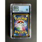 CGC9 2018 Pokemon Japanese Latias & Latios GX - 104/095 - Tag Bolt - view 2 - TCGroupAU