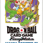 Dragon Ball Super Card Game - Fusion World - Manga [SB01] - Booster Pack - Japanese - TCGroupAU