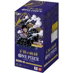 One Piece Card Game - Royal Blood OP-10 - Booster Box - Japanese - TCGroupAU