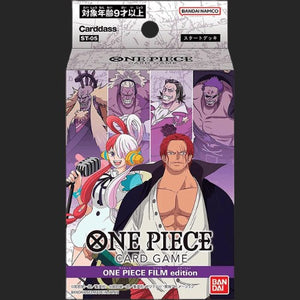 One Piece Card Game - ST-05 Starter Deck Film Edition - Japanese - TCGroupAU