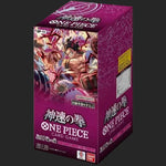 One Piece Card Game -  A Fist of Divine Speed OP-11 - Booster Box [Sealed Case] x12 - Japanese Sealed Case