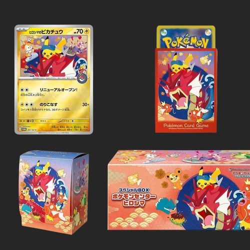 Pokémon Trading Card Game - Special Pokémon Center Hiroshima Box - Japanese Special Set
