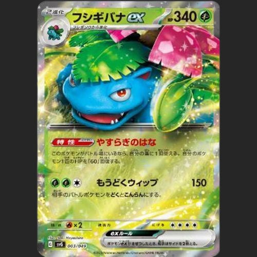 Pokémon Trading Card Game - Special Deck Set - Ex Venusaur, Charizard And Blastoise - Japanese - TCGroupAU